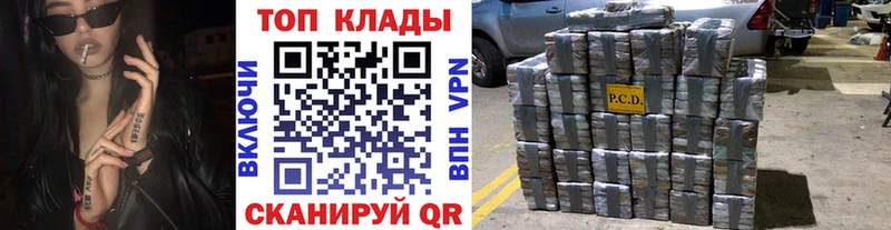 Магазин наркотиков Ижевск Конопля  КОКАИН  ГАШ  Амфетамин  МЕФ  СК 