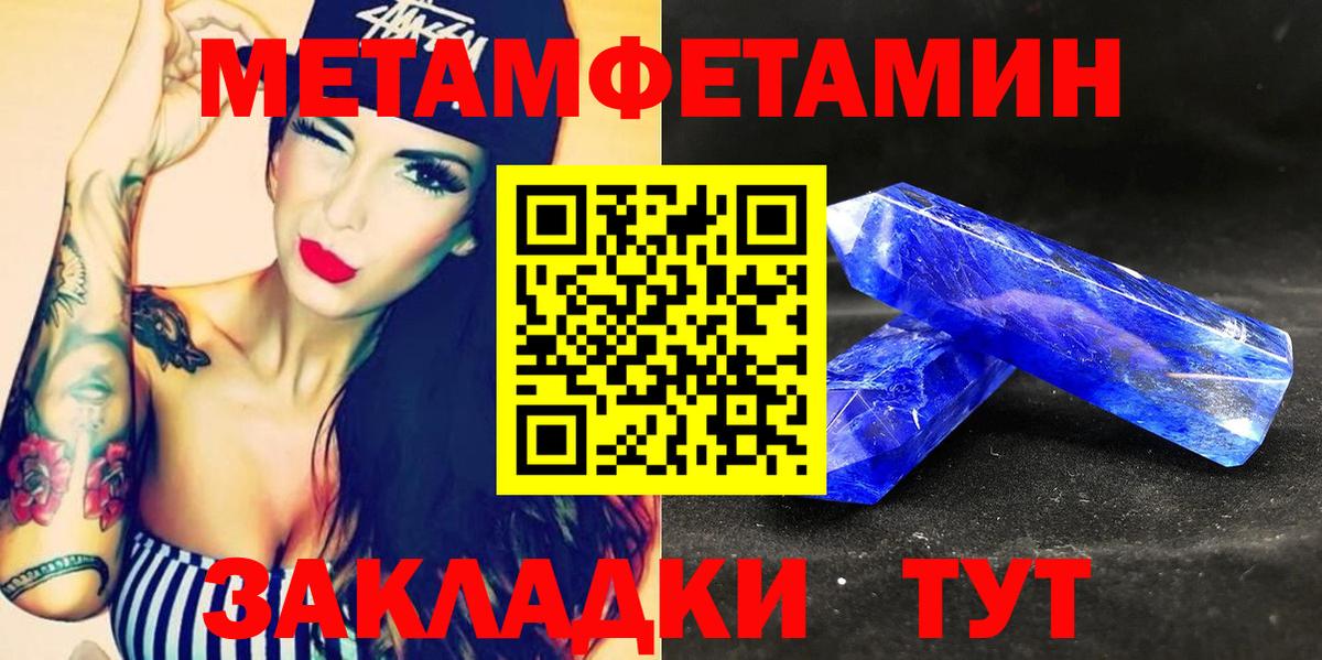Amphetamine 97%  Вход с VPN  Ижевск 