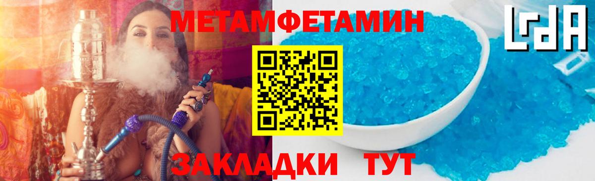 Амфетамин 97% Ижевск