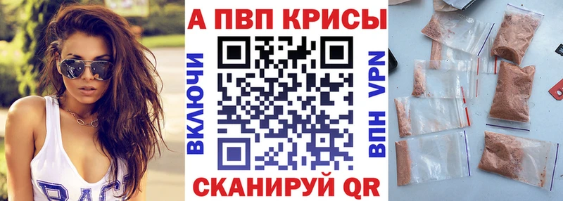 A-PVP СК КРИС  Ижевск 