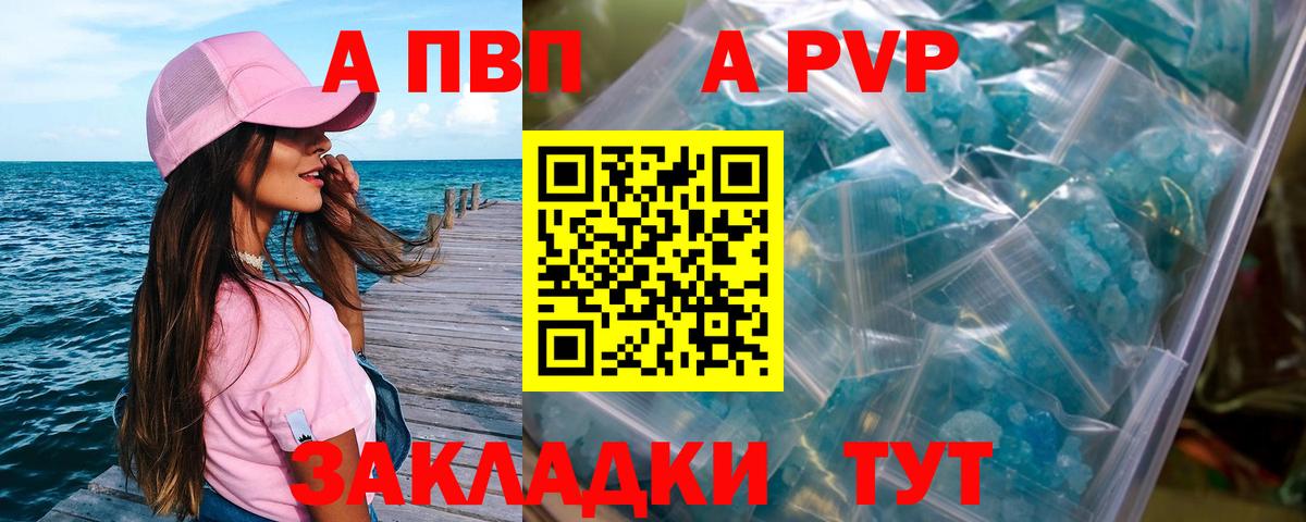Alfa_PVP СК Ижевск