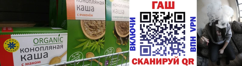 Печенье с ТГК марихуана  Ижевск 