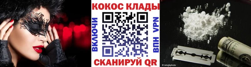 купить   Ижевск  КОКАИН Columbia 