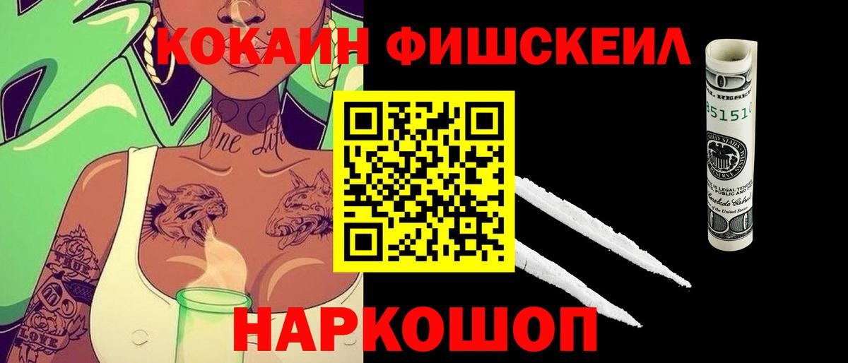 КОКАИН 97% Ижевск