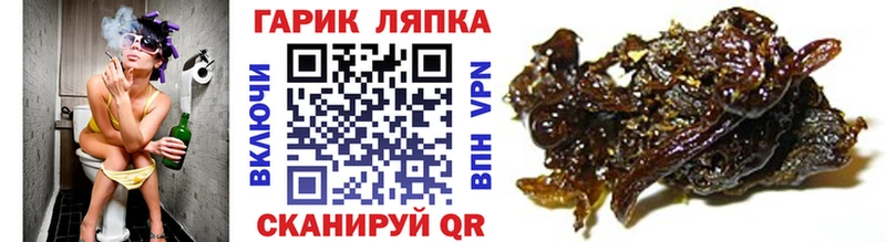 Гашиш гашик Ижевск