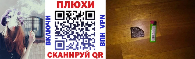 ГАШ hashish Ижевск