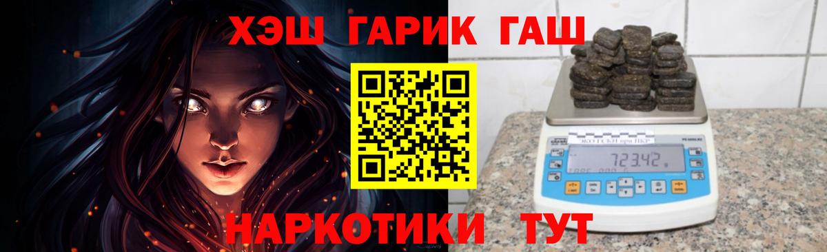 ГАШ Premium Ижевск
