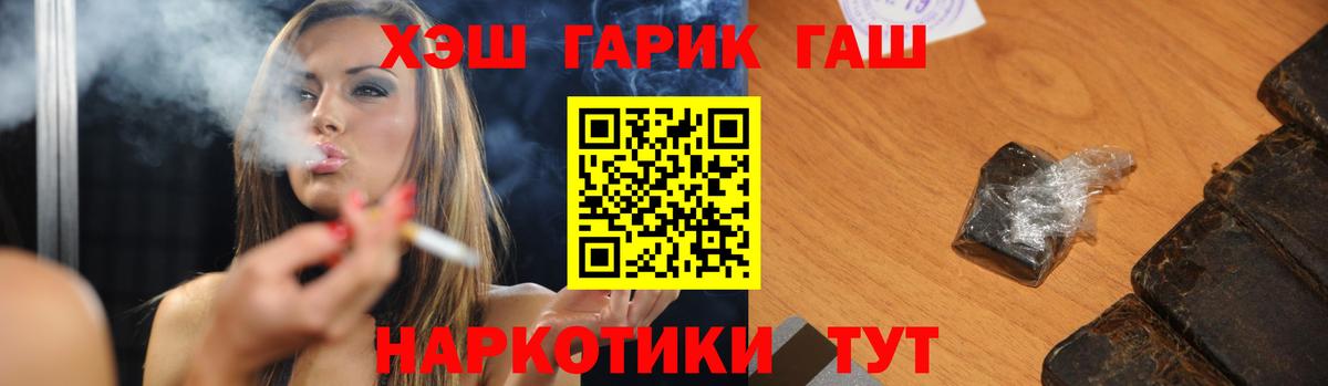 Гашиш Cannabis  Ижевск  Гашиш  Гашиш гашик 