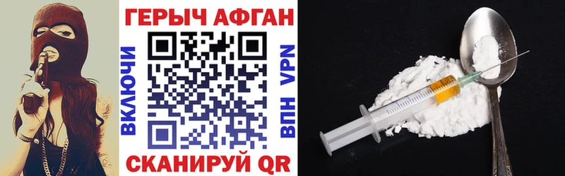 купить сайты Ижевск ГЕРОИН хмурый