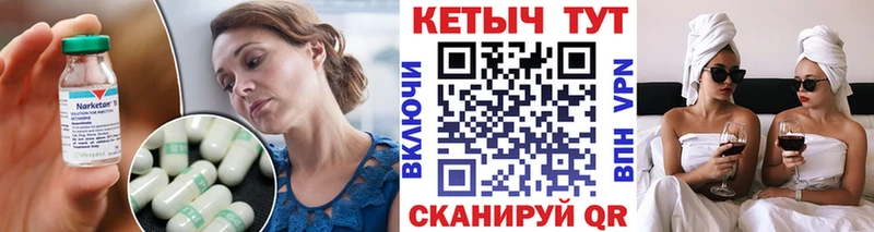 даркнет сайт  Ижевск  Кетамин ketamine 