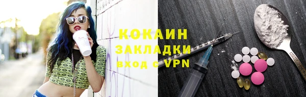 метамфетамин Краснотурьинск