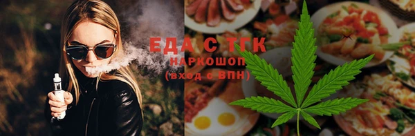 метамфетамин Краснотурьинск