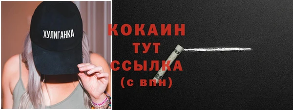 метамфетамин Краснотурьинск