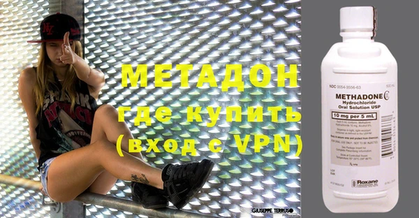 метамфетамин Краснотурьинск