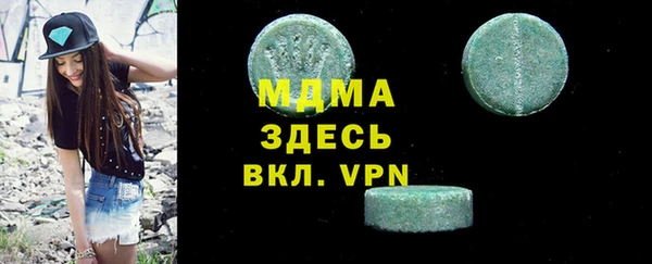 прущие крисы Михайловка