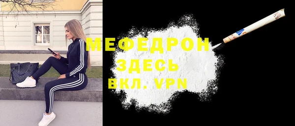метамфетамин Краснотурьинск