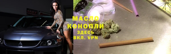 дистиллят марихуана Михайловск