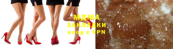 скорость mdpv Красноперекопск