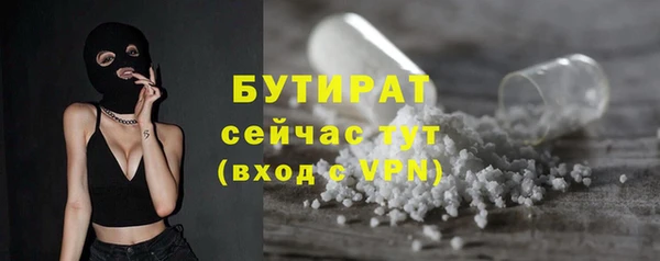 jwh Краснослободск