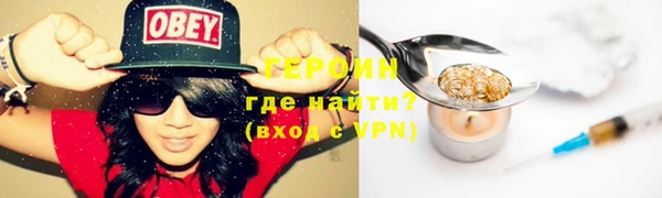 скорость mdpv Красноперекопск