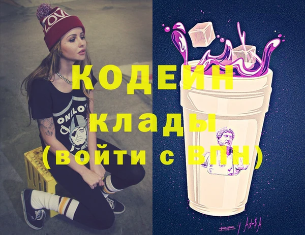 метамфетамин Краснотурьинск
