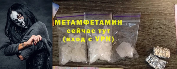 метамфетамин Краснотурьинск