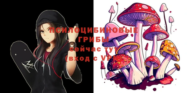 метамфетамин Краснотурьинск
