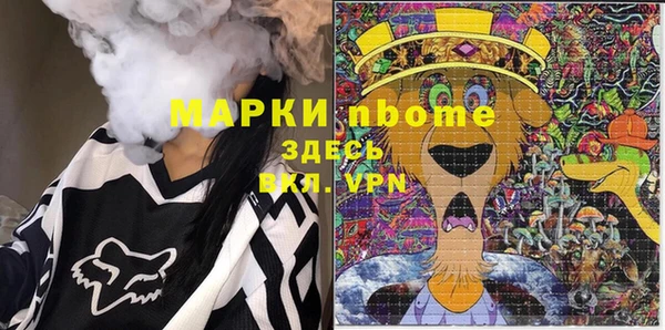 jwh Краснослободск