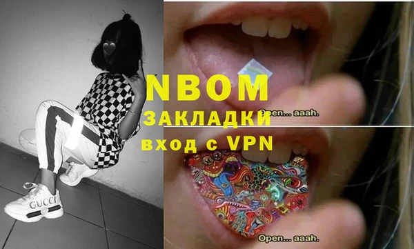 jwh Краснослободск