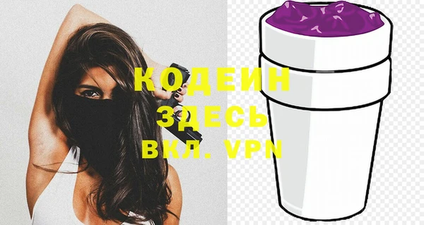 метамфетамин Краснотурьинск