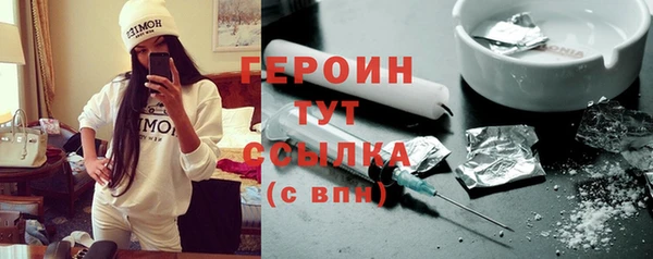 метамфетамин Краснотурьинск