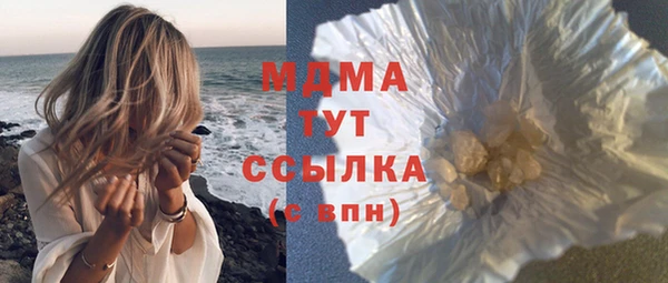 дистиллят марихуана Михайловск