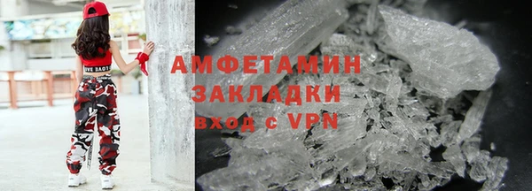 скорость mdpv Красноперекопск