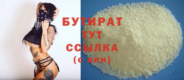 метамфетамин Краснотурьинск