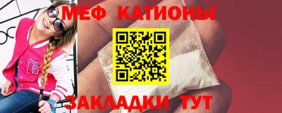 ALPHA-PVP Абакан