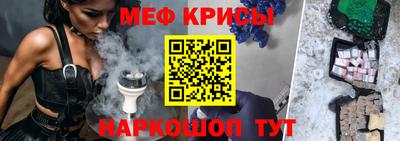 спайс Гатчина