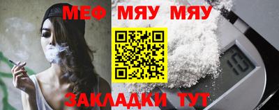 прущая мука Гай