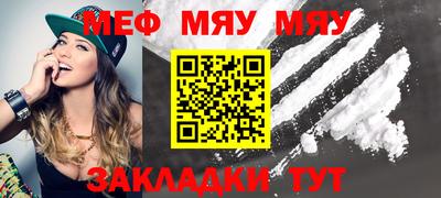 ALPHA-PVP Абакан