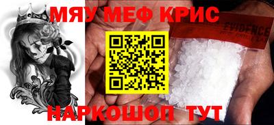 спайс Гатчина