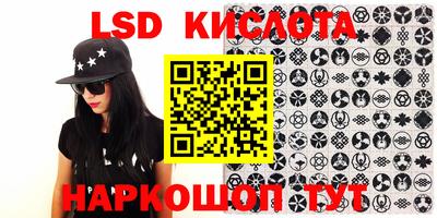 2c-b Гагарин