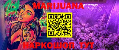спайс Гатчина