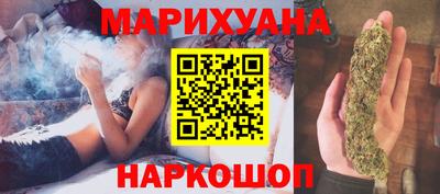 марки nbome Абинск