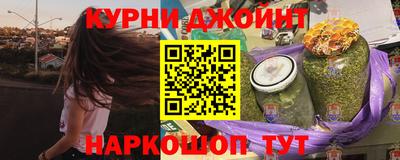 прущая мука Гай