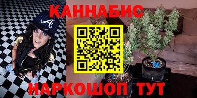 марки nbome Абинск