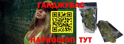спайс Гатчина