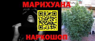 марки nbome Абинск