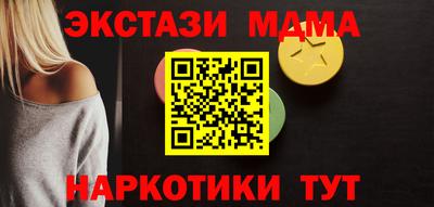 МДПВ Азнакаево