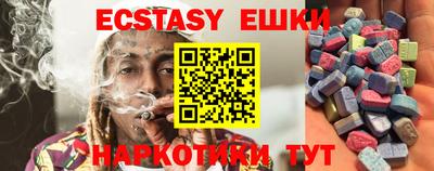 прущая мука Гай