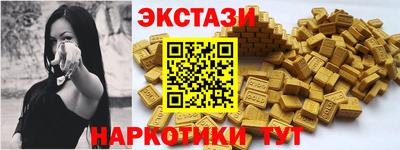 спайс Гатчина