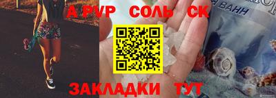 2c-b Гагарин